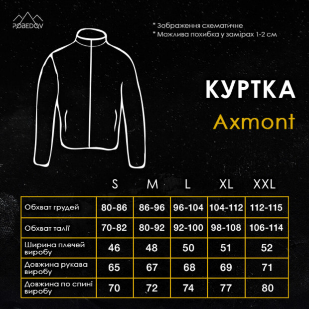 Куртка Pobedov Axmont Темно-серый - 9