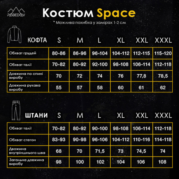 Костюм Pobedov Space Темно-сірий, 3XL - 9