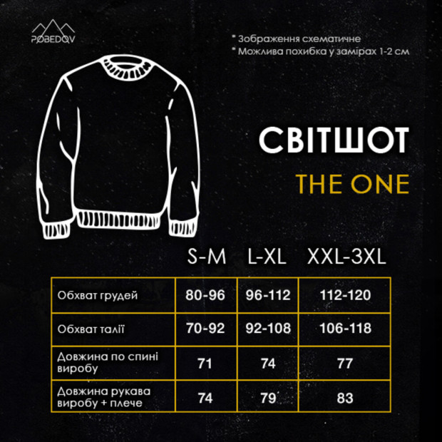 Свитшот Pobedov The One Светлый ментол - 7