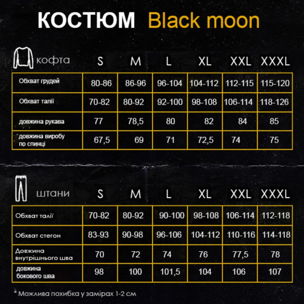 Костюм Pobedov Black moon Чорний, M - 7