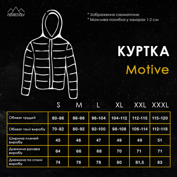 Куртка Pobedov Motive Військова Жіноча Піксель - 8