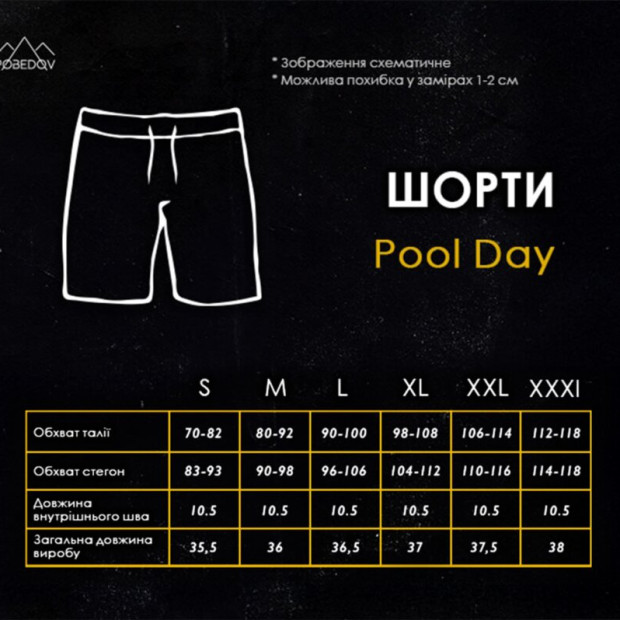 Шорты для плавания Pobedov Pool day Темно-серый - 8