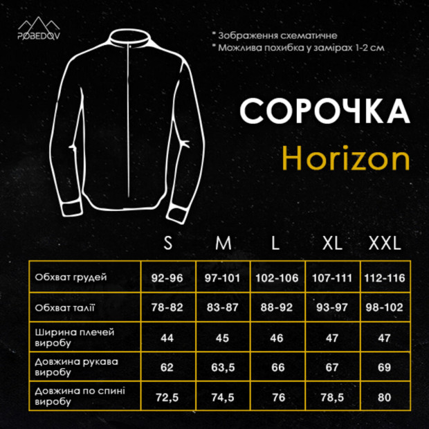 Сорочка Pobedov Horizon Білий - 7
