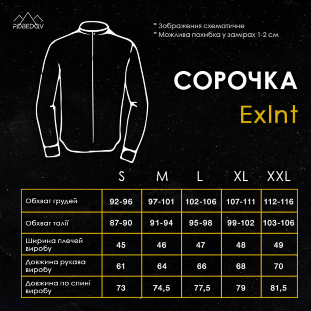 Сорочка Pobedov Exlnt Темно-синій, XL - 8