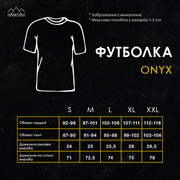 Футболка Pobedov Onyx Белый - 7