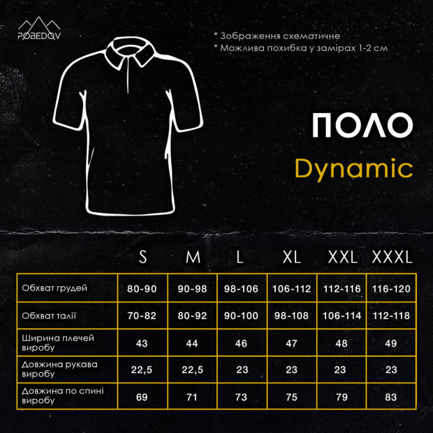 Поло Pobedov Dynamic Бирюзовый - 4