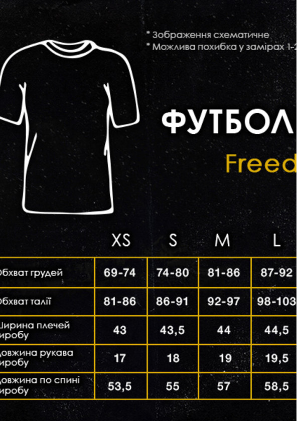Футболка жіноча Pobedov Freedom - ГЕРБ ЧОРНА ВИШИВКА Чорний 2