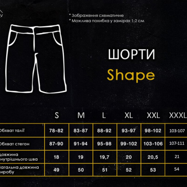 Шорты Pobedov Shape Бежевый - 6