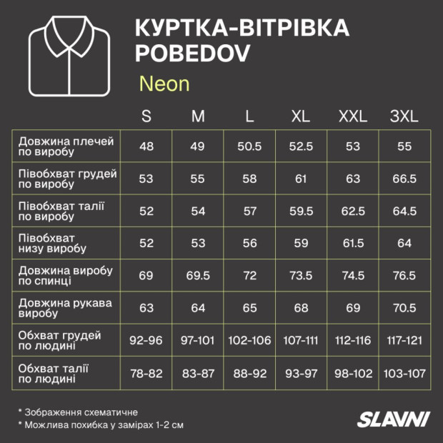 Куртка-вітрівка Pobedov Neon Темно-сірий, 2XL - 8
