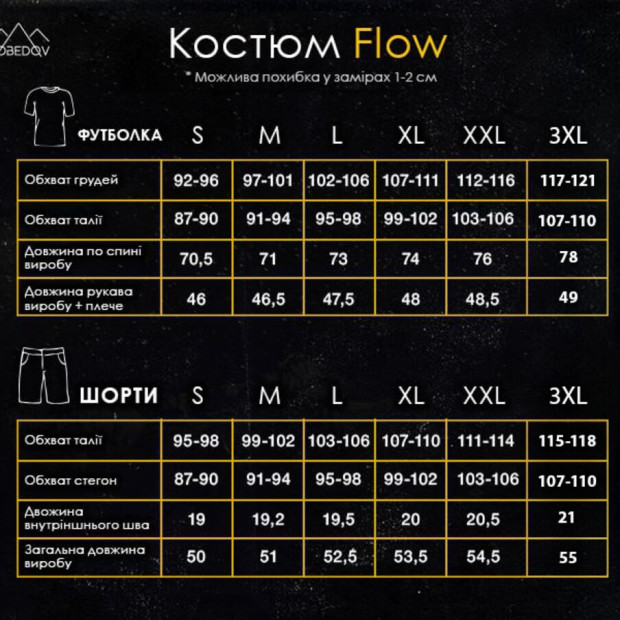 Костюм Pobedov Flow Чорний, 3XL - 7