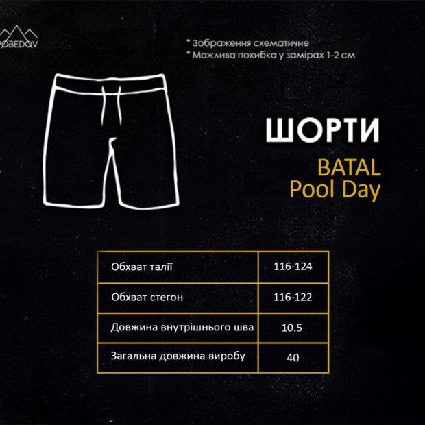 Шорти для плавання Pobedov Pool day BATAL Los Santos Блакитний - 3