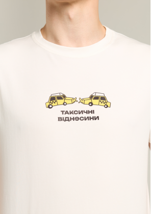 Нещодавно переглянуті Футболка Pobedov Peremoga - наклейка ТАКСИЧНІ ВІДНОСИНИ Молочний, S 2