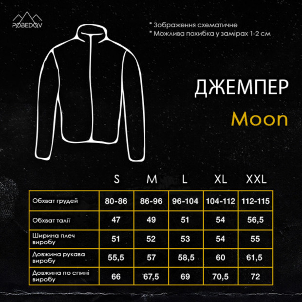 Джемпер Pobedov Moon Темно-сірий, XL - 8