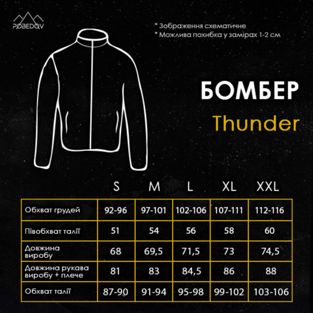 Бомбер Pobedov Thunder Темно-серый - 7