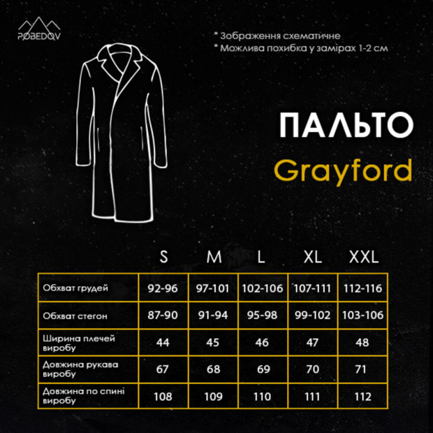Пальто Pobedov Greyford Темно-сірий, XL - 8