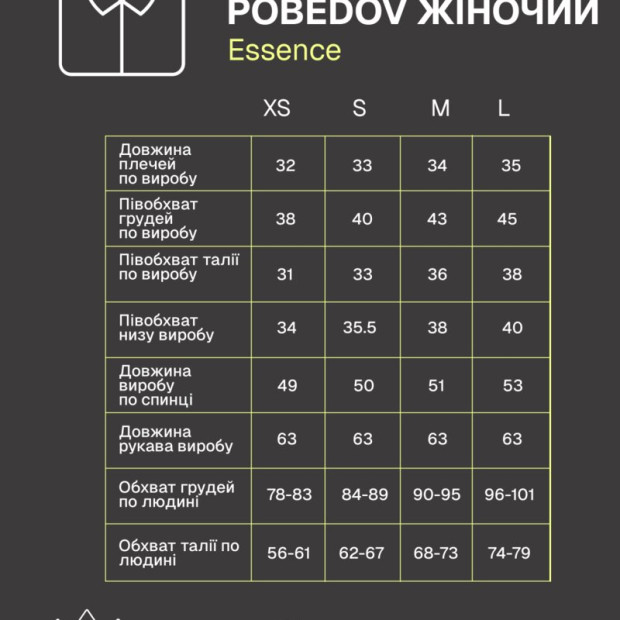Лонгслив Pobedov Essence женский Черный - 6