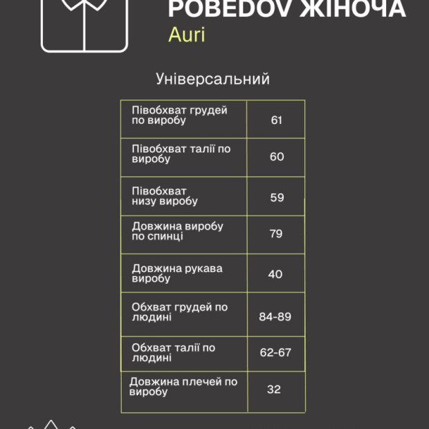 Сорочка Pobedov Auri жіноча Зелений, S - 3