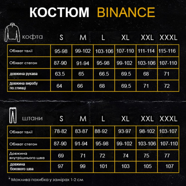 Костюм Pobedov Binance Черный, M - 8
