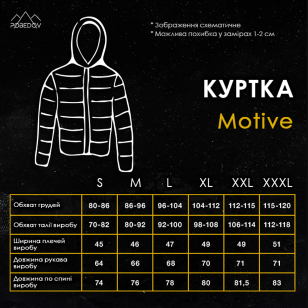 Комплект Pobedov Куртка Motive + Штани Point Койот - 2