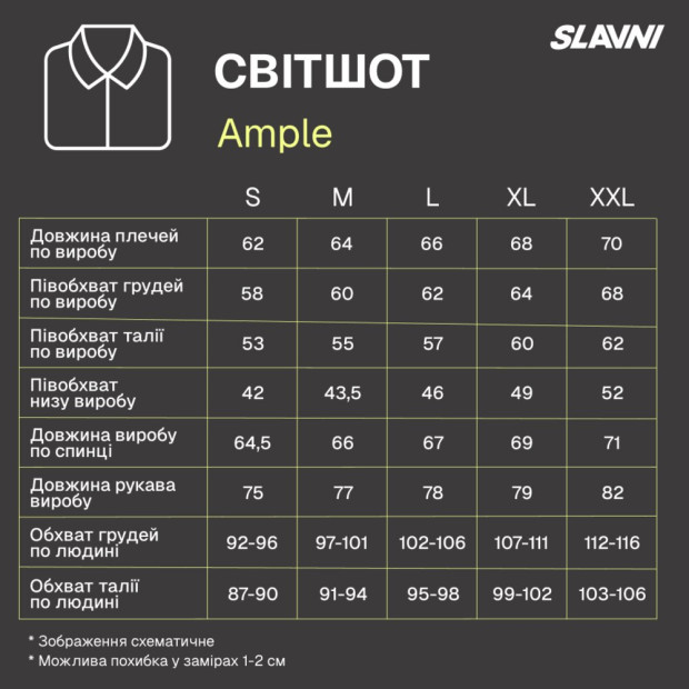 Світшот Slavni Ample Темно-сірий, XL - 5