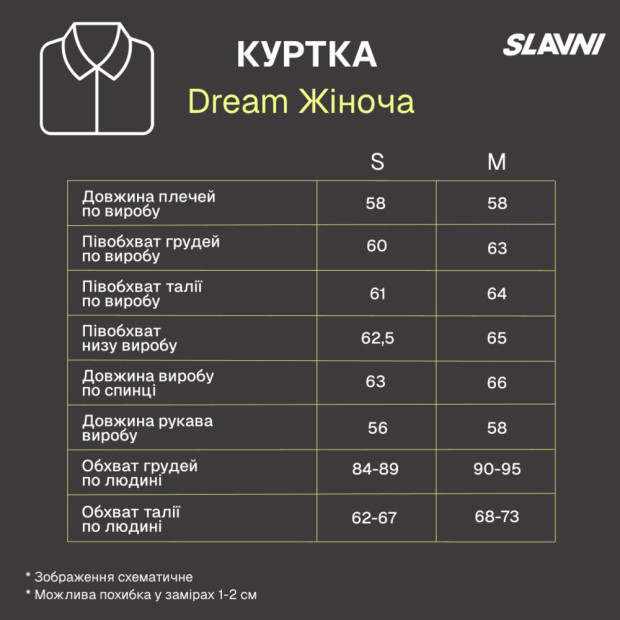 Куртка Slavni Dream Жіноча Чорний, S - 7