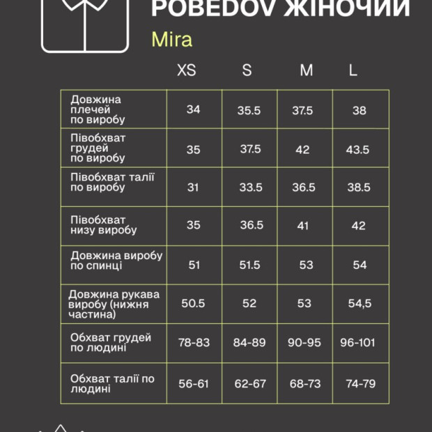 Лонгслив Pobedov Mira женский Черный - 6