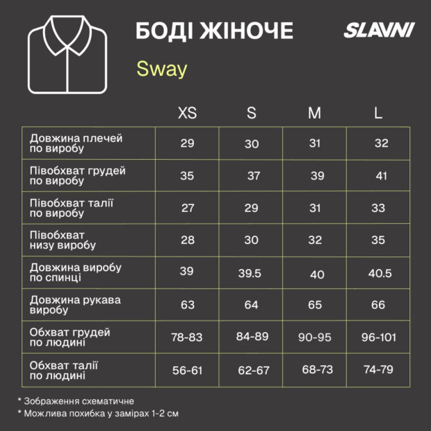 Боді Slavni Sway жіноче Чорний, S - 7