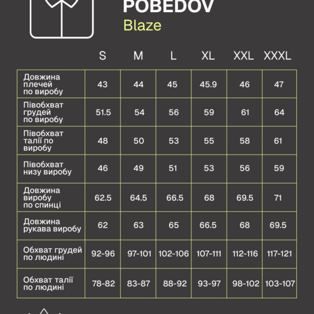 Джемпер Pobedov Blaze Чорний, L - 4