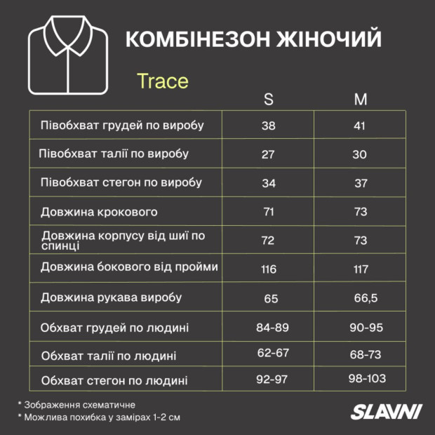 Комбінезон Slavni Trace жіночий Чорний, M - 5