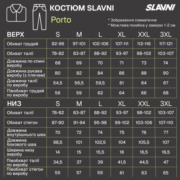 Костюм Slavni Porto Темно-сірий, L - 9