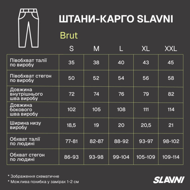 Штани-карго Slavni Brut Чорний, 2XL - 7