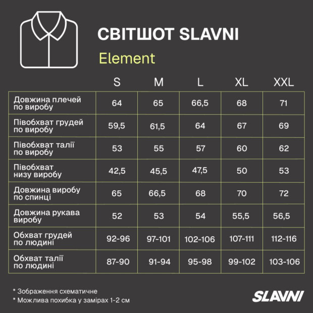 Свитшот Slavni Element Темно-серый - 6