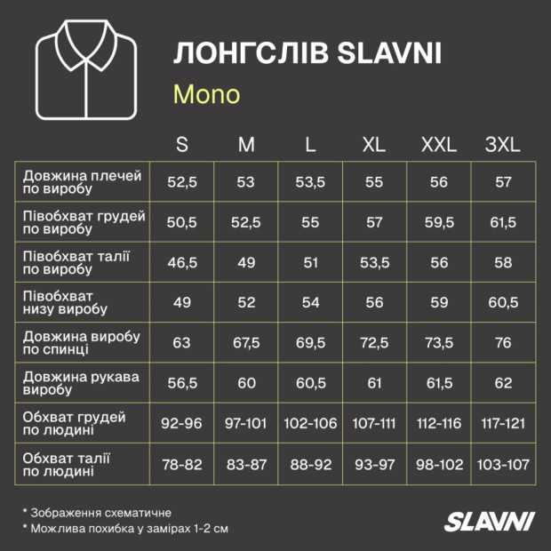 Лонгслів Slavni Mono Темно-сірий, 2XL - 6