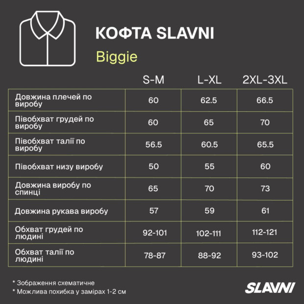 Кофта Slavni Biggie Чорний, 2XL-3XL - 3