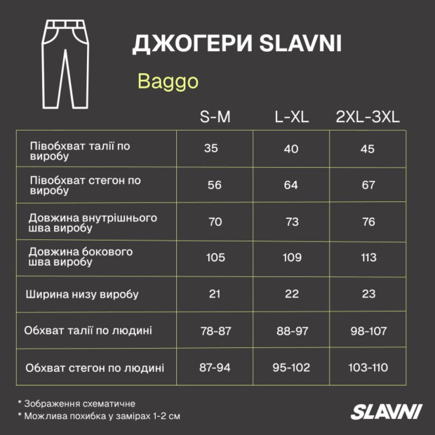 Джогери Slavni Baggo Чорний, 2XL-3XL - 7
