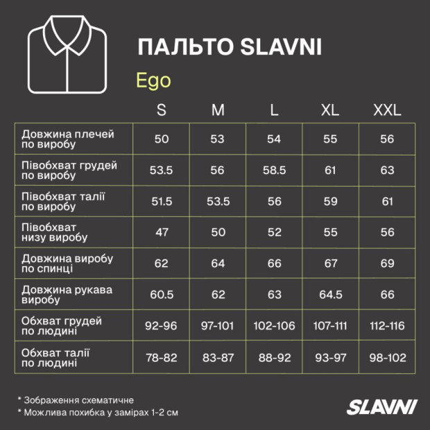 Пальто Slavni Ego Сірий меланж, XL - 6