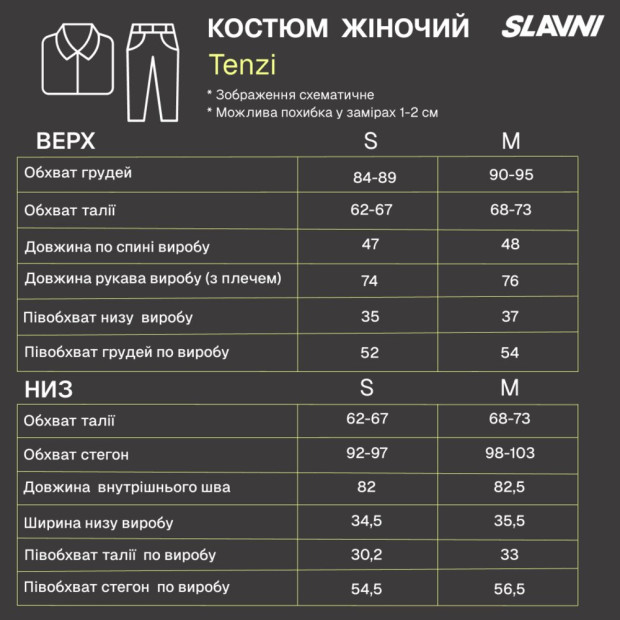 Костюм Slavni Tenzi жіночий Чорний, M - 6