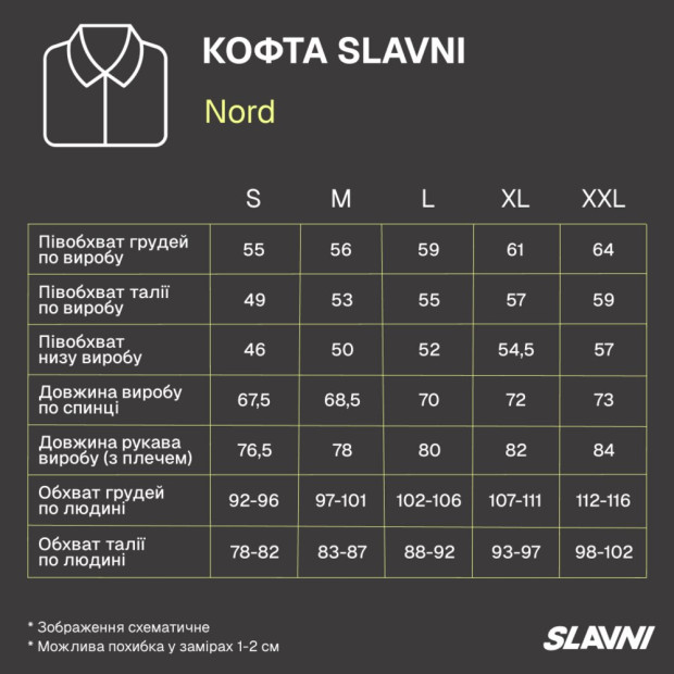 Кофта Slavni Nord Темно-серый - 6