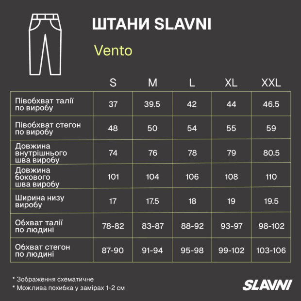 Штани Slavni Vento Чорний - 8