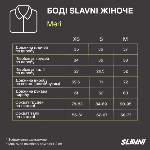 Боді Slavni Meri жіноче Червоний, XS - 4