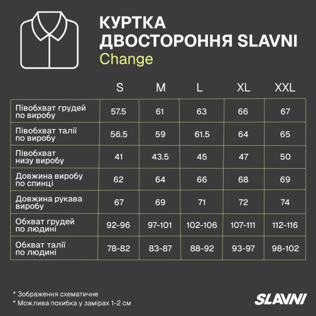 Куртка двостороння Slavni Change Чорно-сірий - 9