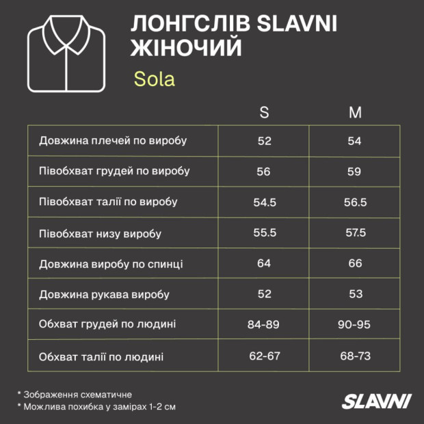 Лонгслів Slavni Sola жіночий Рожевий, S - 5