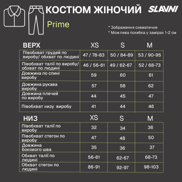 Костюм Slavni Prime жіночий Лимонний, M - 5