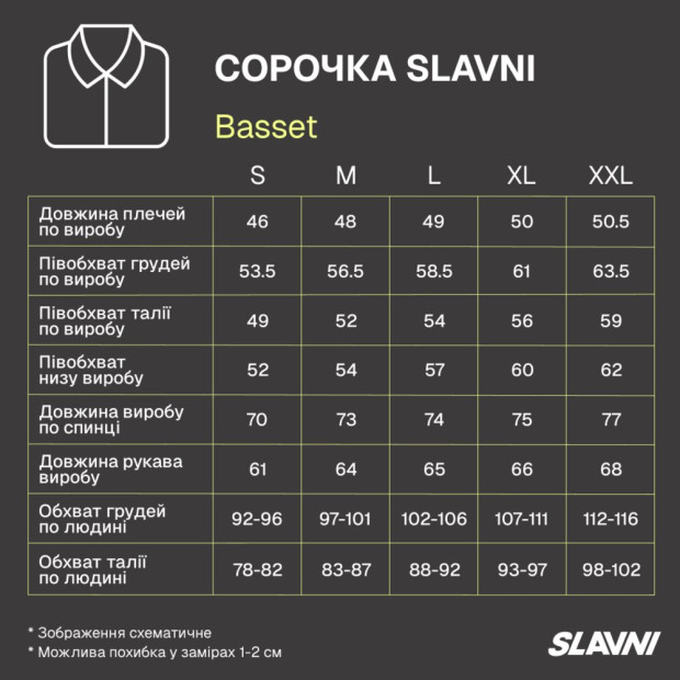 Сорочка Slavni Basset Чорний, M - 6