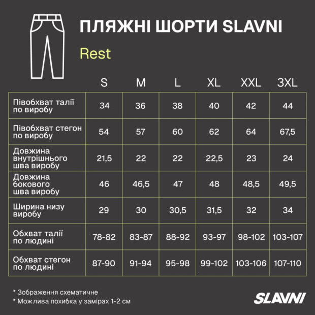 Пляжні шорти Slavni Rest Темно-синій, S - 6