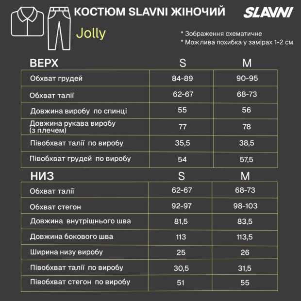 Костюм Slavni Jolly жіночий Чорний, M - 8