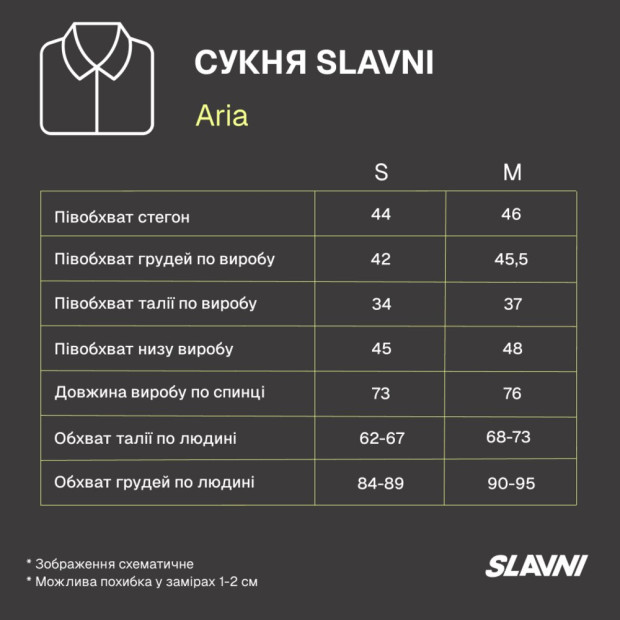 Сукня Slavni Aria Молочний, M - 5