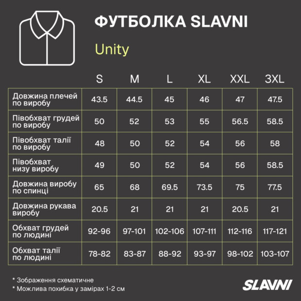 Футболка Slavni Unity Хакі - 6