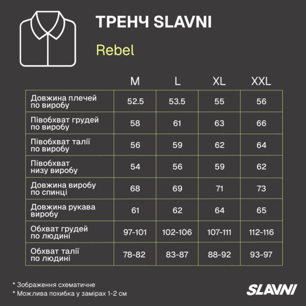 Тренч Slavni Rebel Чорний, 2XL - 7