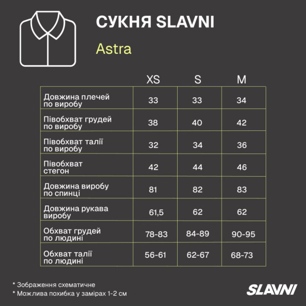 Сукня Slavni Astra Світло-рожевий - 6